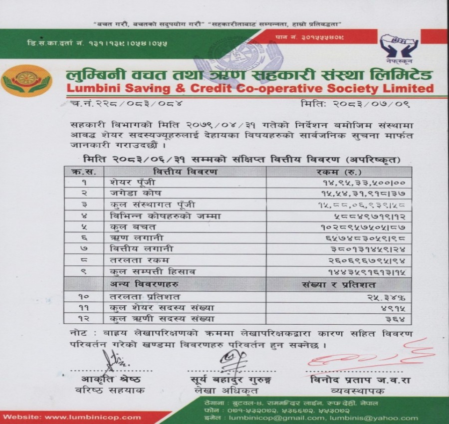 notice